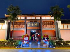 景点-遵义会议纪念馆