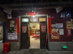 -长沙文和友(海信广场店)