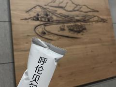 -很久以前羊肉串(昌里路三钢里店)