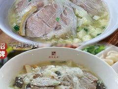 -老陕兄弟(彩虹新城店)