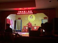 -陕西戏曲非遗博物馆