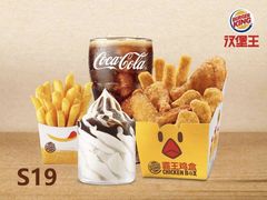 -汉堡王(西直门凯德MALL店)
