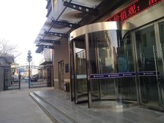 -西安住房公积金管理中心-办事大厅