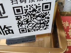 -永乐饭店