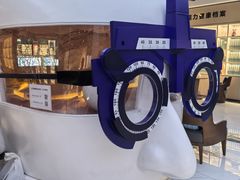 -标准眼镜·蔡司官方授权店(和平路总店)