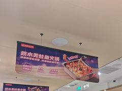 -海底捞火锅(丰尚国际广场店)