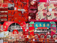 -世纪联华(杭州新塘路店)