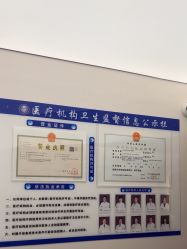 点击看大图 -至简医疗美容·医生集团