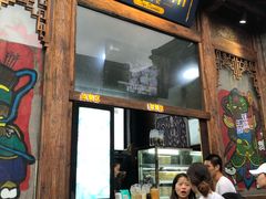 门面-品腐记·豆腐王朝(老门东总店)