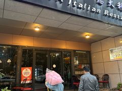-ITA·意塔意大利餐厅(亦庄店)