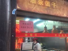 门面-赵天禄(葑门横街店)