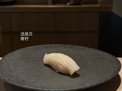 -嶺寿司