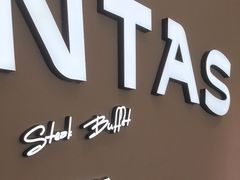 -凡塔斯牛排自助餐厅(广东佛山三水万达店)