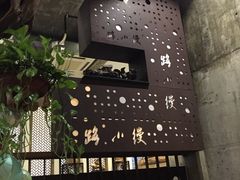 -路小缦·珍馐美馔(市心北路店)