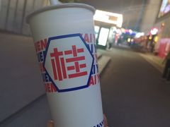 -桂桂茶(金谊广场店)