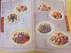 菜单-仿膳饭庄