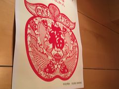 -泉寿司(万科公园店)