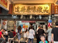 -達揚原味燉品(文明路店)