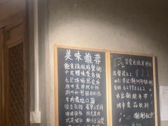 -李记潮汕砂锅粥(营福路店)