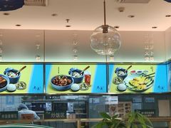 -鹿港小镇(天津机场店)