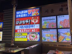 -哈哈碳都·牛肋条无限自助烤肉(台江万达店)
