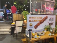 -木屋烧烤(白石洲店)