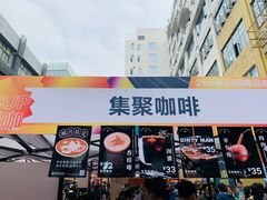 -289艺术PARK