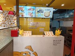 -尊宝比萨(南湖大华店)
