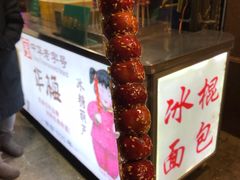 -华梅西餐厅(哈尔滨中央大街店)