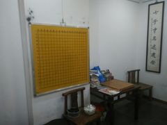 -秦汉胡同书法国画古筝围棋书院(漕宝日月光分馆)