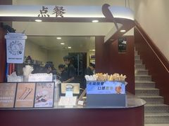 -唐沫茶兮(仓山万达金街店)