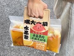 -咖咖火锅(老店)