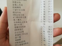 账单-莲餐厅·湖北菜·藕汤是头牌(愚园路店)
