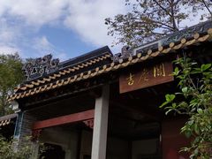 -顺峰山公园