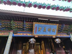 -北高峰