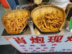 -肖炮现炸酥肉(解放碑店)