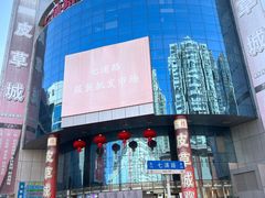 -七浦路服装批发市场