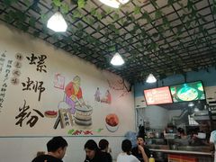 大堂-龍城柳州螺蛳粉(群星路店)