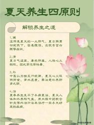 -雅曼妮spa美容养生