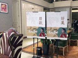 点击看大图 -TITI 护肤造型