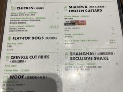-Shake Shack(前滩太古里店)