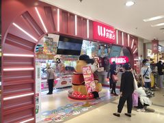 -LLJ夹机占(正佳广场店)