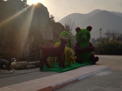 -西安秦岭野生动物园