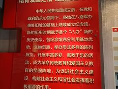 -八路军西安办事处纪念馆