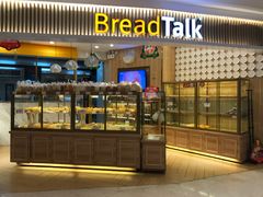 门面-BreadTalk面包新语·烘焙蛋糕(高德置地春广场店)
