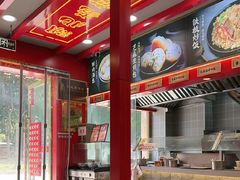 -蔡林记(古田二路店)