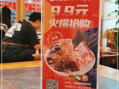 -大龙燚火锅(春熙店)
