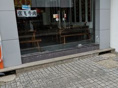 -张飞牛肉(观前街店)