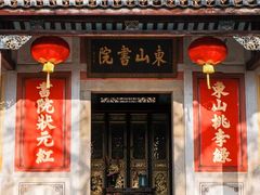 -梅州天地人花园酒店(梅县人民广场店)