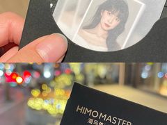 -海马体大师店(上海华润时代广场大师店)